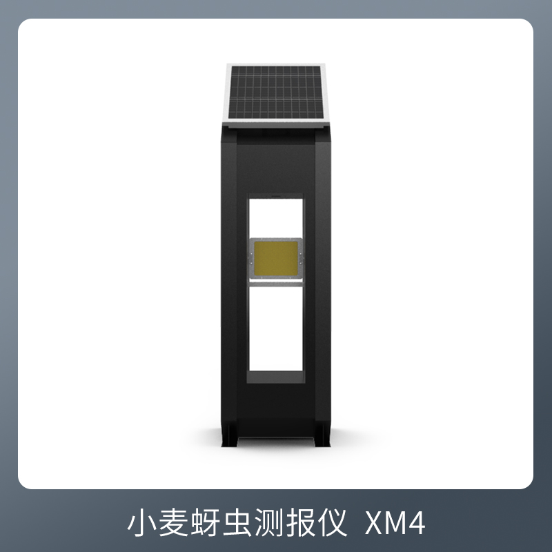 小麥蚜蟲測報(bào)儀