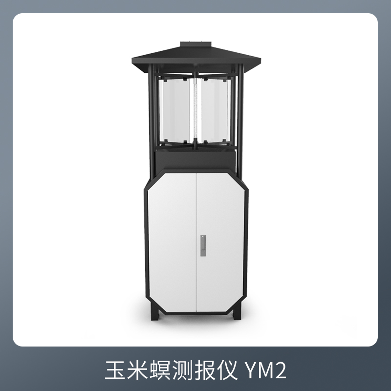 玉米螟測報(bào)儀