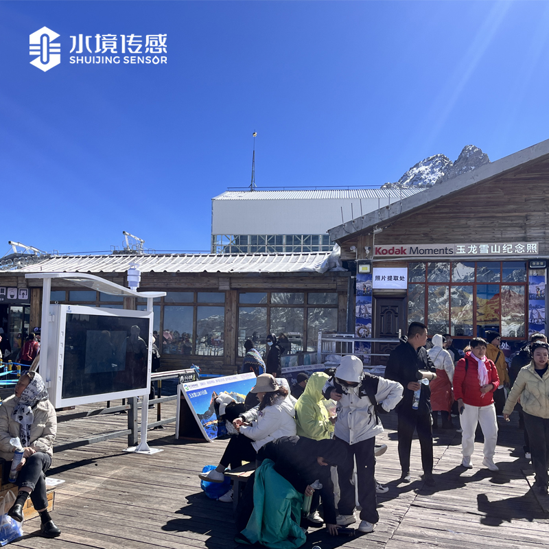 玉龍雪山負氧離子氣象監(jiān)測站